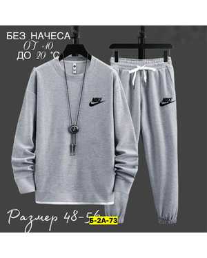 МУЖСКОЙ КОСТЮМ ДВОЙКА В РАЗМЕР ТКАНЬ ДВУНИТКА