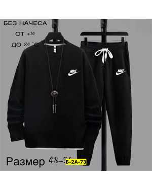 МУЖСКОЙ КОСТЮМ ДВОЙКА В РАЗМЕР ТКАНЬ ДВУНИТКА