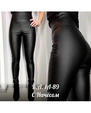 ЖЕНСКИЕ ТЕПЛЫЕ ЛОСИНЫ С НАЧЕСОМ