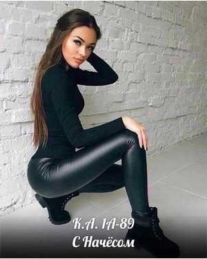 ЖЕНСКИЕ ТЕПЛЫЕ ЛОСИНЫ С НАЧЕСОМ