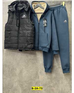 МУЖСКОЙ КОСТЮМ ТРОЙКА В РАЗМЕР ТКАНЬ ФЛИС