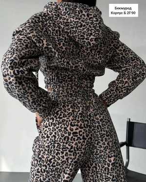 ЖЕНСКИЙ КОСТЮМ ДВОЙКА В РАЗМЕР ТКАНЬ ДВУХСТОРОНЫЙ ФЛИСС