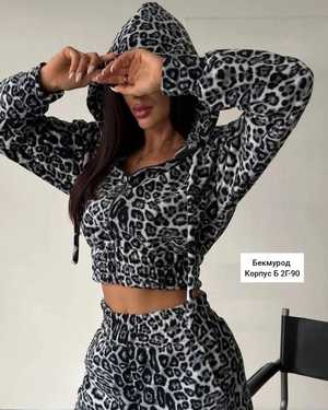 ЖЕНСКИЙ КОСТЮМ ДВОЙКА В РАЗМЕР ТКАНЬ ДВУХСТОРОНЫЙ ФЛИСС