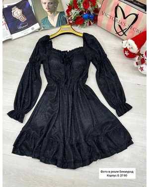 КОФТА В РАЗМЕР ТКАНЬ ЛЮРЕКС ТРИКОТАЖ