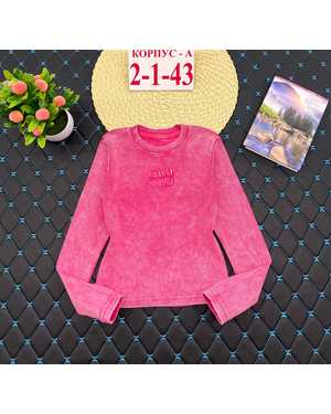 КОФТА ТКАНЬ КАЧЕСТВО ХОРОШИЙ