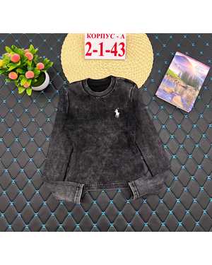 КОФТА ТКАНЬ КАЧЕСТВО ХОРОШИЙ