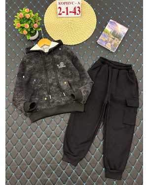 ДЕТСКИЙ КОСТЮМ ТКАНЬ С НАЧЁСОМ