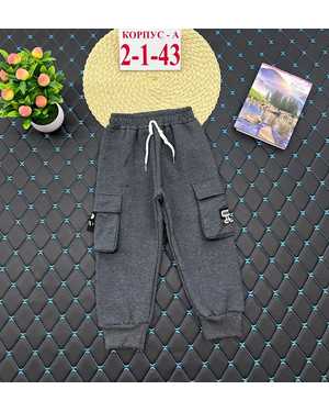 ШТАНЫ ТКАНЬ С НАЧЁСОМ