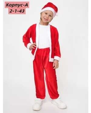 КОМПЛЕКТ ФЕСТИВАЛЬНЫЙ