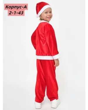 КОМПЛЕКТ ФЕСТИВАЛЬНЫЙ