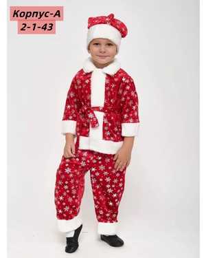 КОМПЛЕКТ ФЕСТИВАЛЬНЫЙ