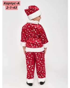 КОМПЛЕКТ ФЕСТИВАЛЬНЫЙ