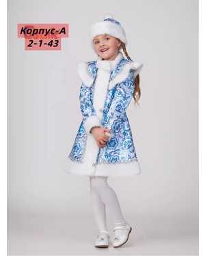 ПЛАТЬЕ ТКАНЬ ШЕЛК