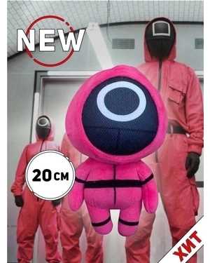 Мягкая игрушка Игра в кальмара антистресс Размер 20 см