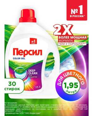 Гель для стирки белья персил 1.95л 30 стирок