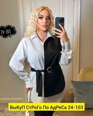 БЛУЗКА ТКАНЬ ЛАЙТ