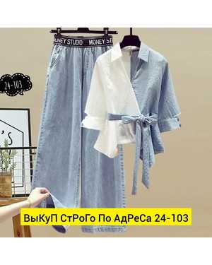 ЖЕНСКИЙ КОСТЮМ ДВОЙКА ТКАНЬ ДЖИНСЫ ЛАЙТ