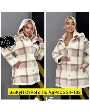 РУБАШКА ТКАНЬ ЭКО-МЕХ