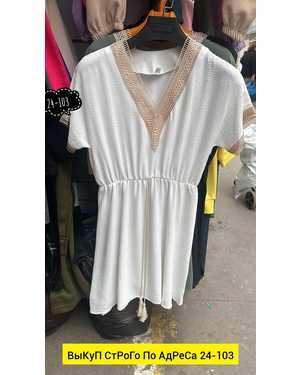 ПЛАТЬЕ ТКАНЬ СИНГАПУР