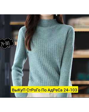 КОФТОЧКА ТКАНЬ ЛАПША (МАШИННАЯ ВЯЗКА)