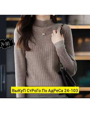 КОФТОЧКА ТКАНЬ ЛАПША (МАШИННАЯ ВЯЗКА)