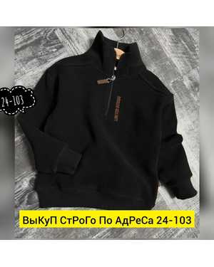 ТОЛСТОВКА ТКАНЬ ДВУХСТОРОННЯЯ ФЛИС