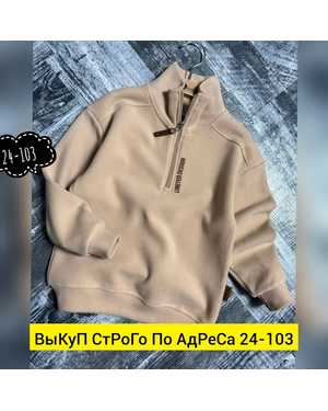 ТОЛСТОВКА ТКАНЬ ДВУХСТОРОННЯЯ ФЛИС