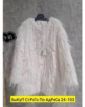 ШУБКА ТКАНЬ ЭКОМЕХА