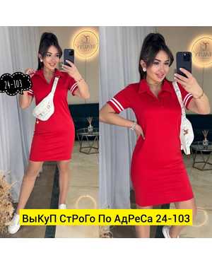 ПЛАТЬЕ ТКАНЬ ТРИКОТАЖ