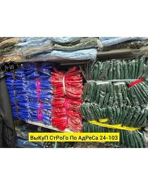 ПЛАТЬЕ ТКАНЬ ТРИКОТАЖ