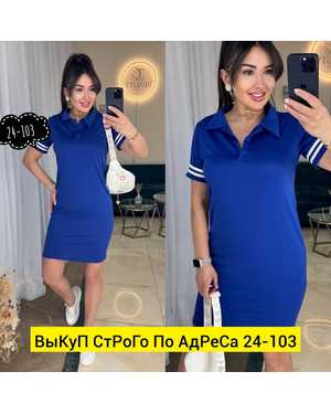 ПЛАТЬЕ ТКАНЬ ТРИКОТАЖ