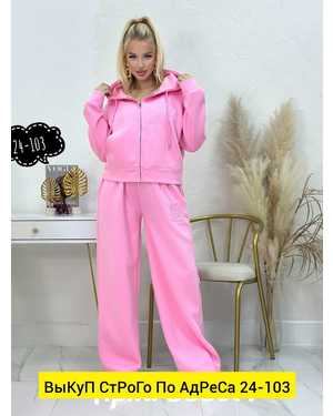 ЖЕНСКИЙ КОСТЮМ ДВОЙКА ТКАНЬ ФЛИС