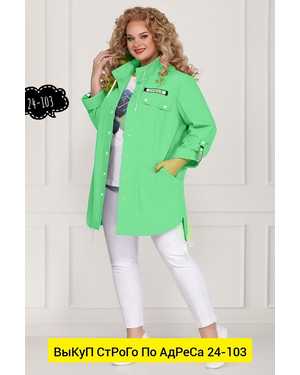 КАРДИГАН ТКАНЬ БАРБИ