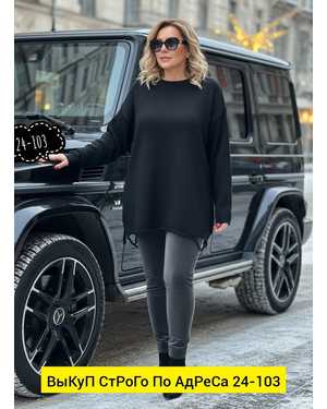 СВИТЕР ТКАНЬ КАШЕМИР