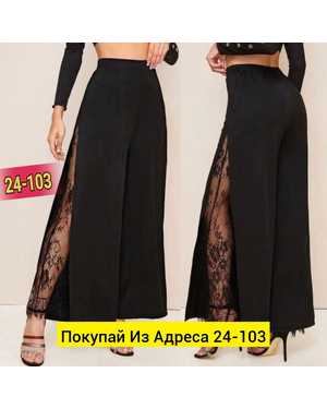 ШТАНЫ ТКАНЬ ЛАЙТ