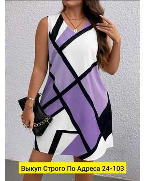 ПЛАТЬЕ ТКАНЬ ЛАЙТ