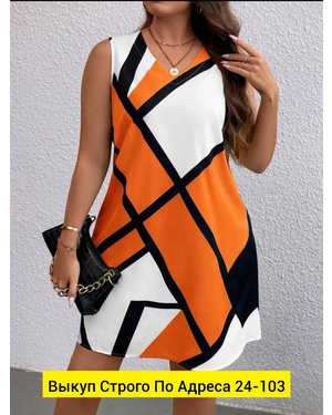 ПЛАТЬЕ ТКАНЬ ЛАЙТ