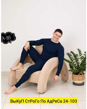 МУЖСКОЙ КОСТЮМ ДВОЙКА ТКАНЬ ТКАНЬ