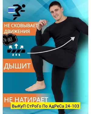 МУЖСКОЙ КОСТЮМ ДВОЙКА ТКАНЬ ТКАНЬ