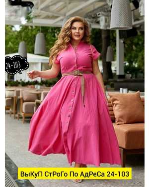 ПЛАТЬЕ ТКАНЬ СИНГАПУР