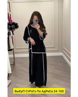 ЖЕНСКИЙ КОСТЮМ ДВОЙКА ТКАНЬ ТКАНЬ