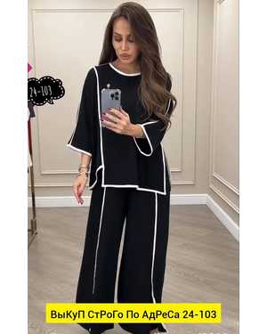 ЖЕНСКИЙ КОСТЮМ ДВОЙКА ТКАНЬ ТКАНЬ