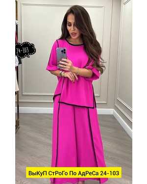 ЖЕНСКИЙ КОСТЮМ ДВОЙКА ТКАНЬ ТКАНЬ