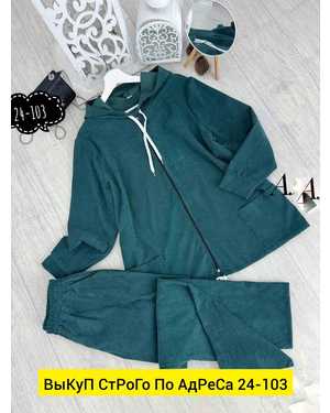 ЖЕНСКИЙ КОСТЮМ ДВОЙКА ТКАНЬ ТРИКОТАЖ