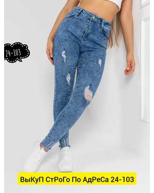 ШТАНЫ ТКАНЬ ХЛОПОК С ДОБАВЛЕНИЕМ СТРЕЙЧА