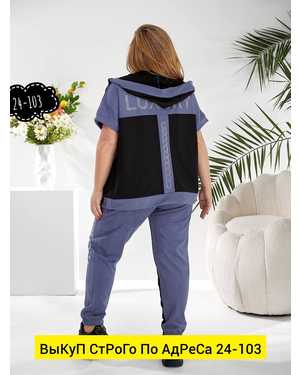 ЖЕНСКИЙ КОСТЮМ ДВОЙКА ТКАНЬ ДВУХНИТКА