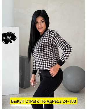 ЖЕНСКИЙ КОСТЮМ ДВОЙКА ТКАНЬ ТКАНЬ