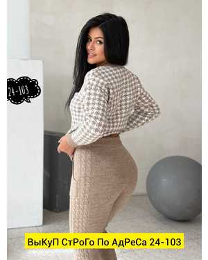 ЖЕНСКИЙ КОСТЮМ ДВОЙКА ТКАНЬ ТКАНЬ