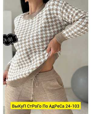 ЖЕНСКИЙ КОСТЮМ ДВОЙКА ТКАНЬ ТКАНЬ