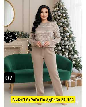 ЖЕНСКИЙ КОСТЮМ ДВОЙКА ТКАНЬ КАШЕМИР С СТРАЗАМИ